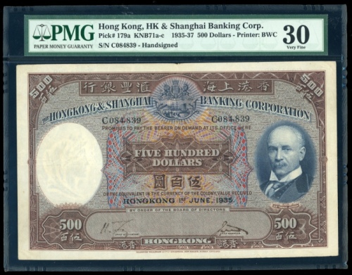  1935年香港上海汇丰银行500元，编号C084839，手签票，PMG 30，有印刷商註解和黏贴痕跡，系列中的首发日期，罕见原装品相