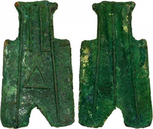  战国布币锐角布公 美品 WARRING STATES: State of Liang/Han, 350-250 BC, AE spade money (5.62g), H-3.175, square-