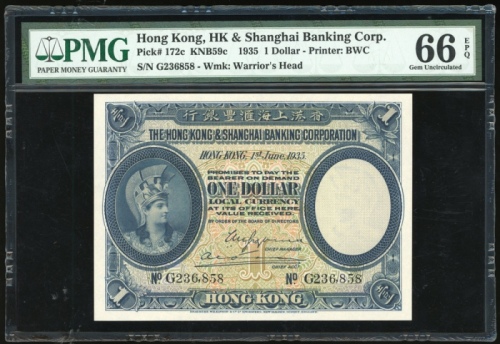  1935年香港汇丰银行1元，编号G236,858，PMG 66EPQ，三枚连号票之首枚票