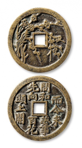  清代川炉名品四君子梅 上美品