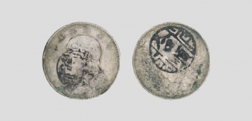  袁世凯像民国三年壹圆中央版 极美