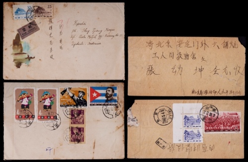  1963年贴纪97大古巴邮票实寄封一组2件：山东潍坊寄北京航平封，贴纪97-4（8分）一枚、普11-1分两枚，计符邮资10分