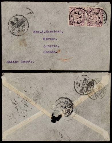  1909年四川自流井寄加拿大封，贴蟠龙5分两枚，邮资10分