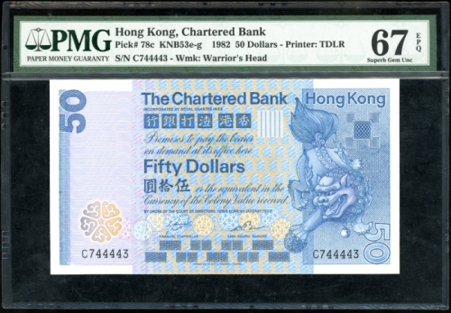  1982年渣打银行50元，编号C744443，PMG 67EPQ The Chartered Bank, Hong Kong, $50, 1.1.1982, serial number C744443