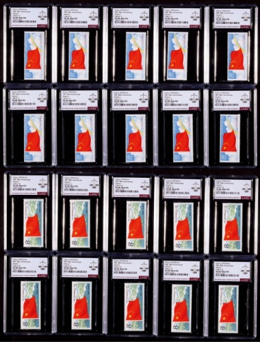  1979年J44国旗新票10套