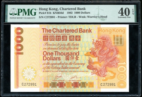  1982年渣打银行1000元，编号C272991，PMG 40EPQ，深受市场欢迎 The Chartered Bank, Hong Kong, $1000, 1.1.1982, serial num
