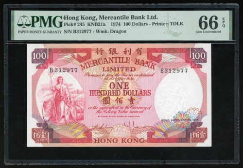  1974年有利银行100元，编号B312977，PMG 66EPQ Mercantile Bank Limited, $100, 4.11.1974, serial number B312977, (