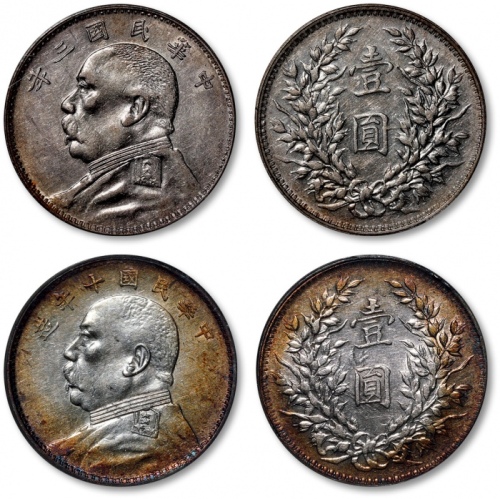  民国三年、十年袁世凯像壹圆银币各一枚，分别为“o”版、“T点年”，状态自然上佳，公博 AU50（1210351165）、AU55（1211037800）