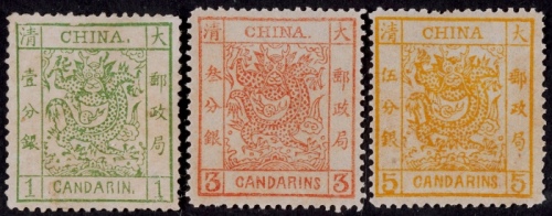 1878年薄纸大龙新票全套3枚