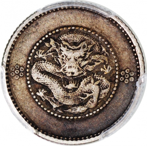  1911-15年云南省造光绪元宝库平七分二釐，PCGS XF40，#35434845