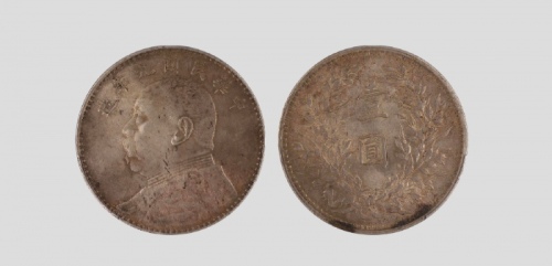  袁世凯像民国九年壹圆粗发 PCGS MS 62