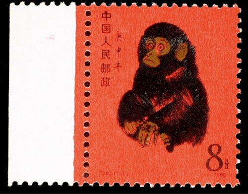  1980-91年第一轮生肖邮票典藏册一本，内含T46庚申年“猴”等邮票12枚
