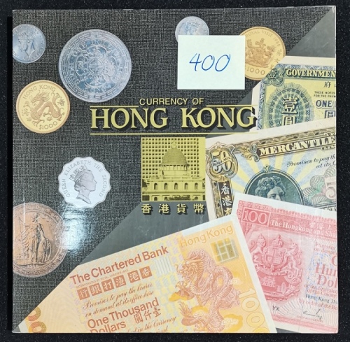  1983年香港货币，深具参考价值