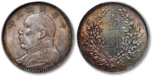  袁世凯像民国三年壹圆O版春天 PCGS AU 55