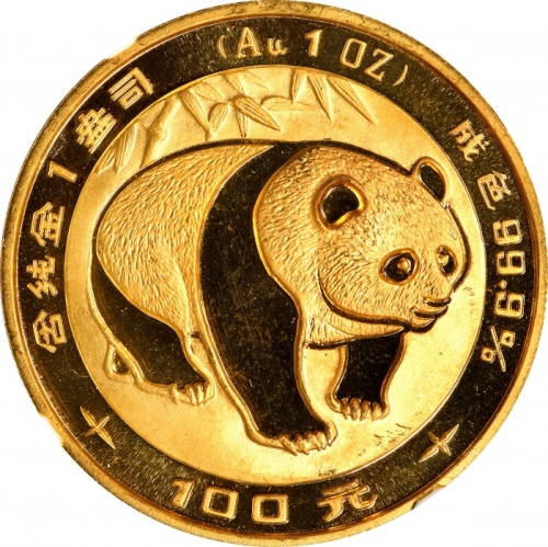  1983年熊猫纪念金币1盎司 NGC MS 64 CHINA. 100 Yuan, 1983. Panda Series