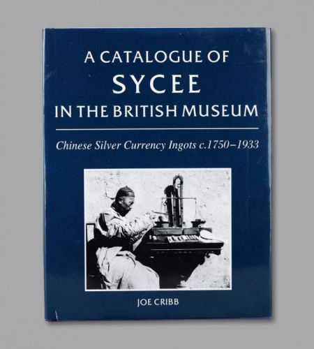  1992年Joe·Cribb（乔·克力布）著《大英博物馆所藏中国元宝目录1750-1933》一册，图片资料丰富，伦敦大英博物馆出版，英文版，精装，值得藏家拥有，保存完好，敬请预览