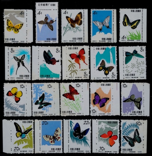  1963年特56蝴蝶新票全套20枚