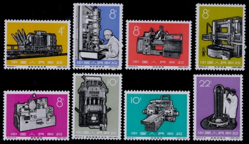  1964年特62工业新产品新票全套8枚
