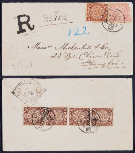  1902年重庆寄上海超重挂号西式封