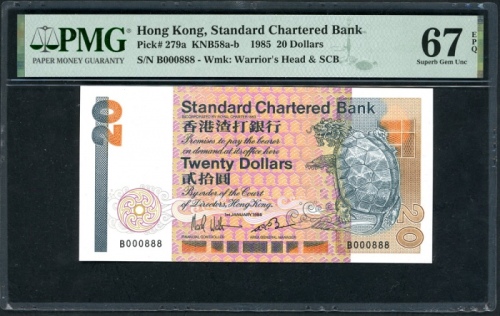  1985年渣打银行20元，幸运号B000888，PMG 67EPQ Standard Chartered Bank, Hong Kong, $20, 1985, lucky serial number