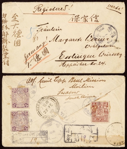  1909年广东横流渡寄德国挂号封，小型西式封贴蟠龙5分两枚、20分一枚，合计邮资30分