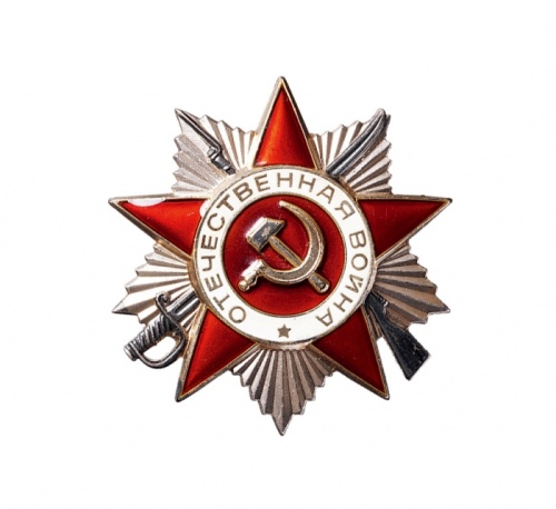  苏联二级卫国战争勋章一枚
