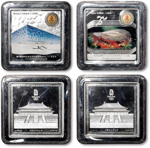  北京2008年奥运会纪念金银砖（第3组）鸟巢、水立方对砖一套，每枚含银100g、金0.5g，共重：201g，中国金币总公司发行，上海造币厂铸造，带精装原盒及证书，保存完好