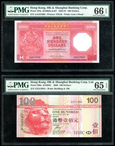  香港上海汇丰银行100元一组3枚，编号，评分及品相 HongKong and Shanghai Banking Corporation, $100 (3), 1988, 2008 (one repla