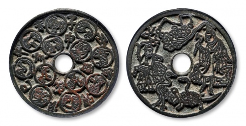  十二生肖龟鹤仙人花钱 GBCA 古-美品 88