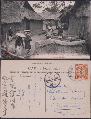  1910年蒙自邮车寄瑞士明信片，贴蟠龙4分一枚