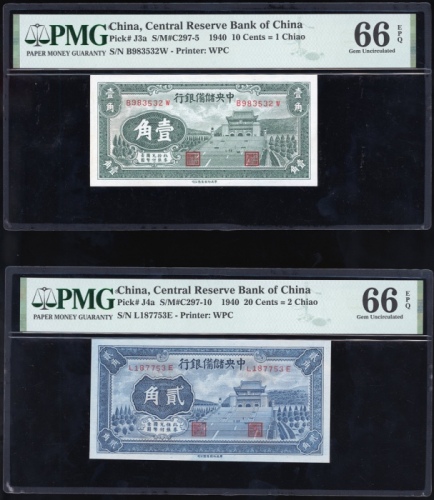  民国二十九年中央储备银行一角及贰角，编号B983532W及L187753E，均评PMG 66EPQ