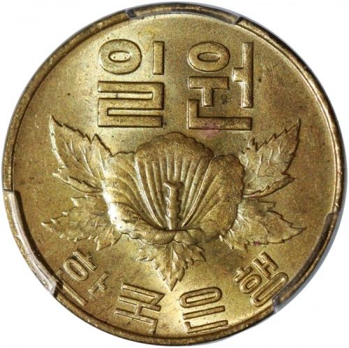  1967年南韩一组4枚，包括1圈，5圈及10圈一对，分别评PCGS 65, 64, 64 及65，# 42008935, 43003683, 37265922, 43003686 Korea-Sout