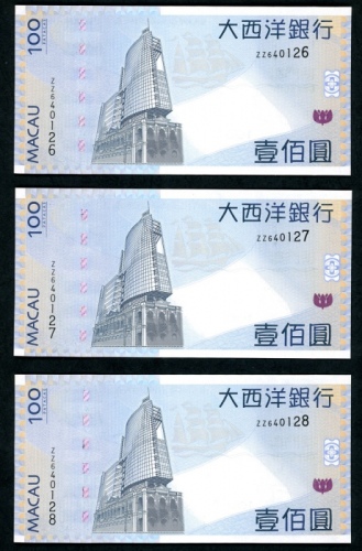  2013年澳门大西洋国海外汇理银行100元连号3枚，补号ZZ640126/7/8，UNC品相 Banco Nacional Ultramarino, Macau, consecutive replac