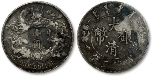  宣统三年大清银币壹圆普通 PCGS VF Details