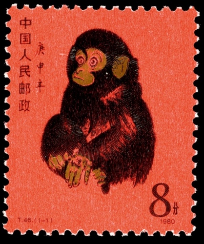  1980-2012年第一、二轮生肖邮票珍藏册一本，内含T46庚申年“猴”等邮票12枚