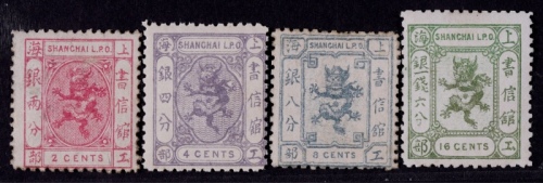  1866-72年上海工部小龙第一次版新票全套4枚