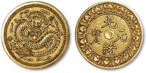  早期“光绪元宝”背盘龙金花钱一枚，重：26.8g，图案精美繁复，深峻饱满，刻工精湛，近未使用品；附金线镶边团寿纹布袋一只、《中国钱币未正式行用品图录》一册，共计三件，保存完好