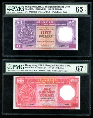  香港上海汇丰银行纸钞一组3枚，包括1985年50及100元各1枚；1988年1000元1枚；PMG分别评65EPQ，67EPQ及58 HongKong and Shanghai Banking Cor
