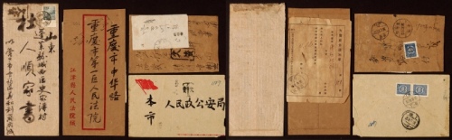  1952-55年欠资封一组4件