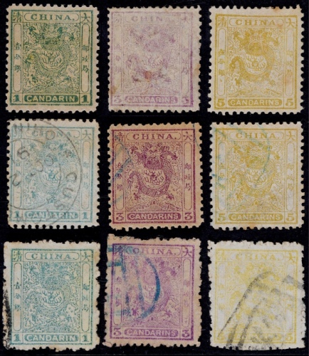  1885-88年小龙新旧票一组3套，含光齿2套及毛齿一套