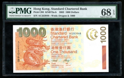  2003年渣打银行1000元，编号AC253048，PMG 68EPQ Standard Chartered Bank, Hong Kong, $1000, 1 July 2003, serial n