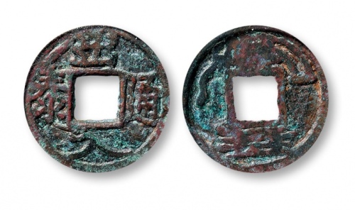  出入通泰花钱 GBCA 古-美品 80