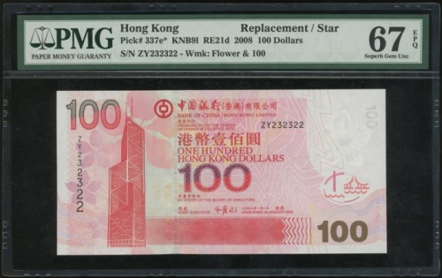  2008年中国银行100元，补号ZY232322，PMG 67EPQ Bank of China (Hong Kong) Limited, $100, replacement, 1.1.2008, s