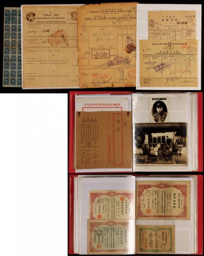  中华邮政包裹业务邮史素材集约180件