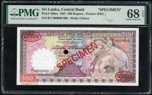  1987年斯里兰卡伍佰卢比样票，编号B/1 000000，PMG68EPQ Central Bank of Sri Lanka, specimen 500 rupees, 1987, serial n