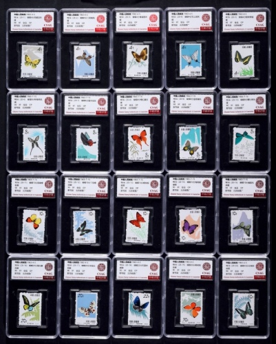  1963年特56蝴蝶新票全套20枚