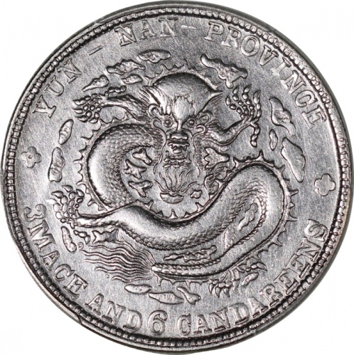  云南省造光绪元宝库平三钱六分4枚一组，老龙，分别评PCGS AU Detail，2x XF Detail及VF Detail, 有清洗，最后一枚标籤有错误，#45379954, 45379962, 4
