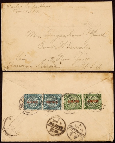  1912年四川叙州府寄美国西式封，背贴蟠龙加盖宋体“中华民国”2分、3分各两枚，邮资10分