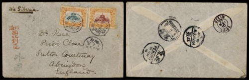  1910年四川乐山寄英国封，西式封正贴宣统纪念3分、7分各一枚，邮资10分
