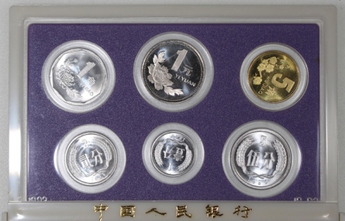  1992年中国精铸币6枚一套，包括1，2，5分，1，2，5角及1元，原封套装，proof